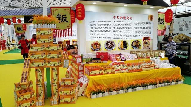 梅州臻尚食品受邀参加水稻矮化育种60周年暨广东水稻产业科技大会