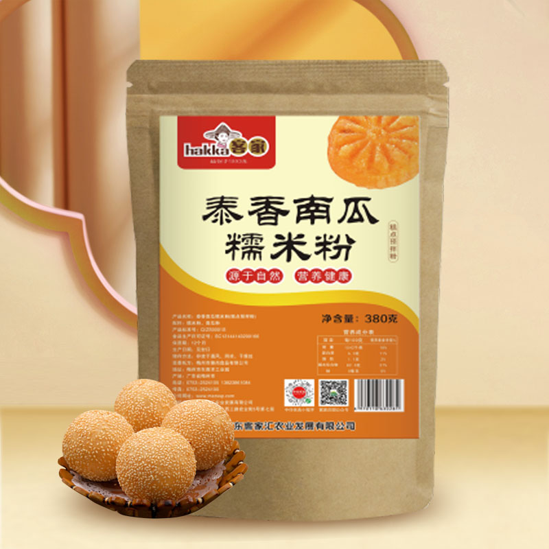 南瓜糯米粉380g